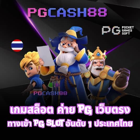 easybet789 wallet เข้า สู่ ระบบ