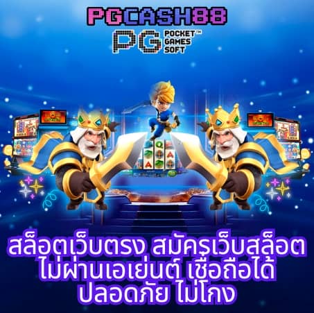 easybet789 wallet เข้า สู่ ระบบ