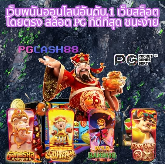 easybet789 wallet เข้า สู่ ระบบ